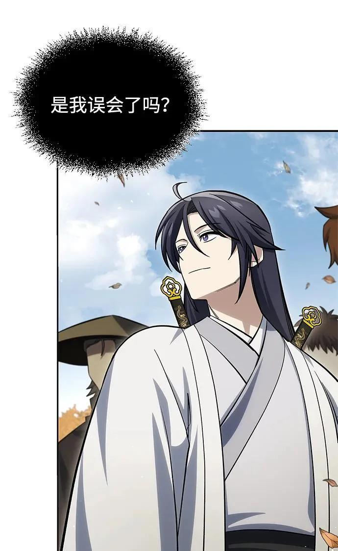 [第175话] 这个也不错 第100页