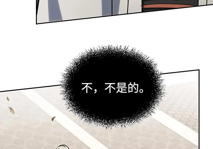 [第175话] 这个也不错 第101页