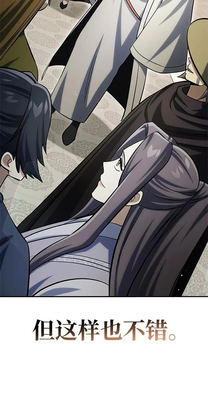 [第175话] 这个也不错 第115页