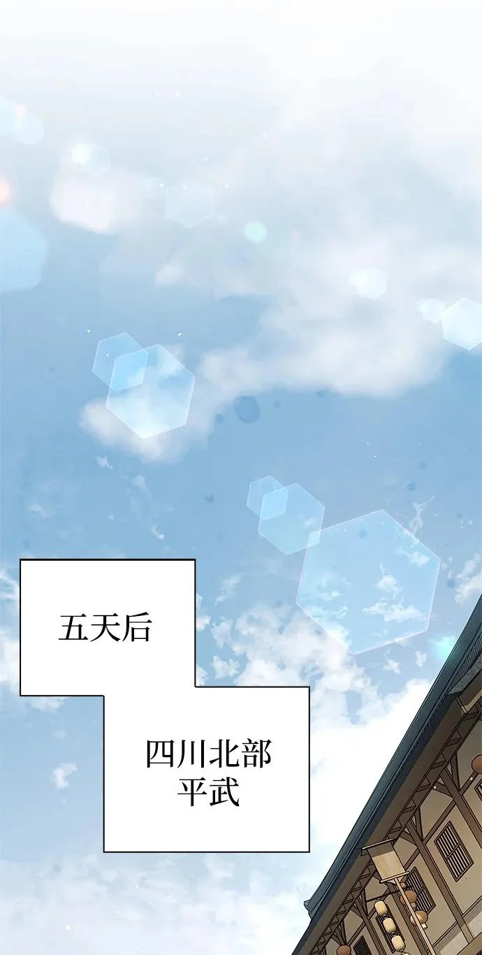[第175话] 这个也不错 第119页