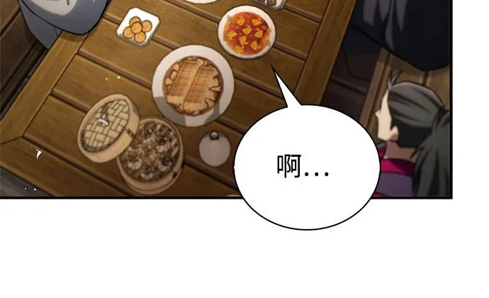 [第175话] 这个也不错 第123页