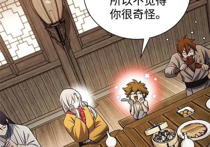 [第175话] 这个也不错 第128页