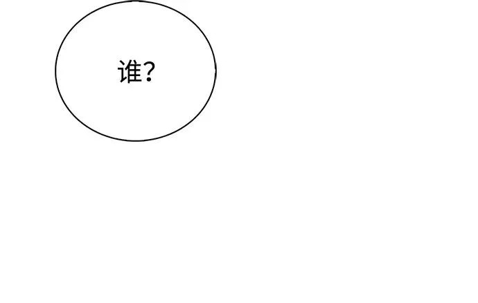[第175话] 这个也不错 第130页