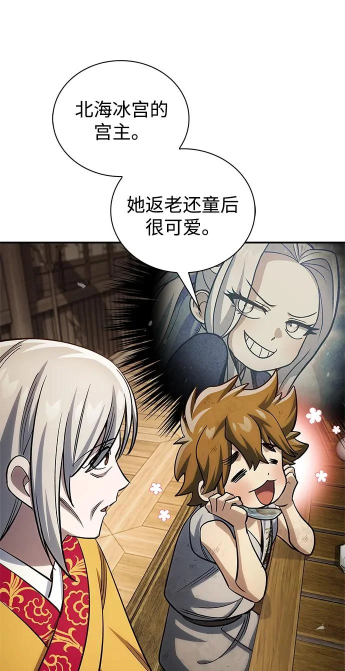 [第175话] 这个也不错 第131页