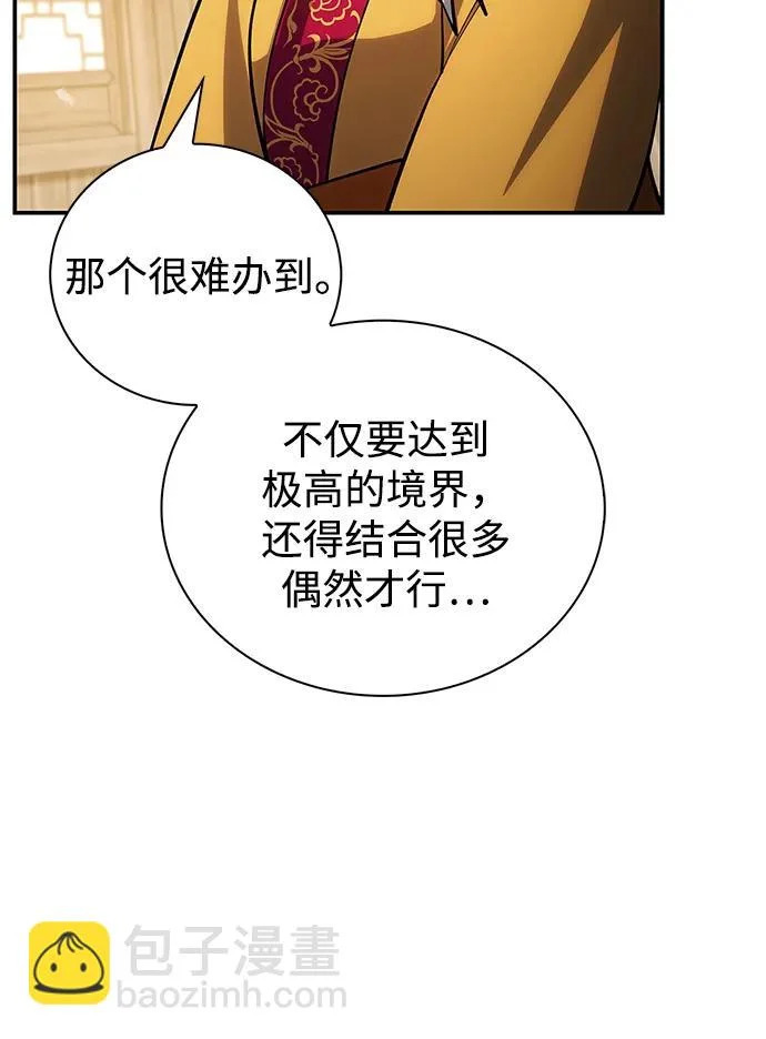 [第175话] 这个也不错 第134页