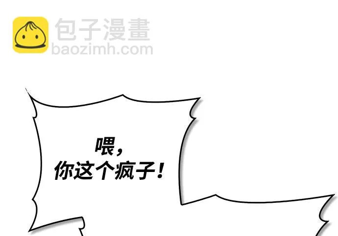 [第175话] 这个也不错 第135页
