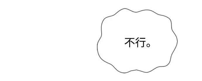[第175话] 这个也不错 第145页