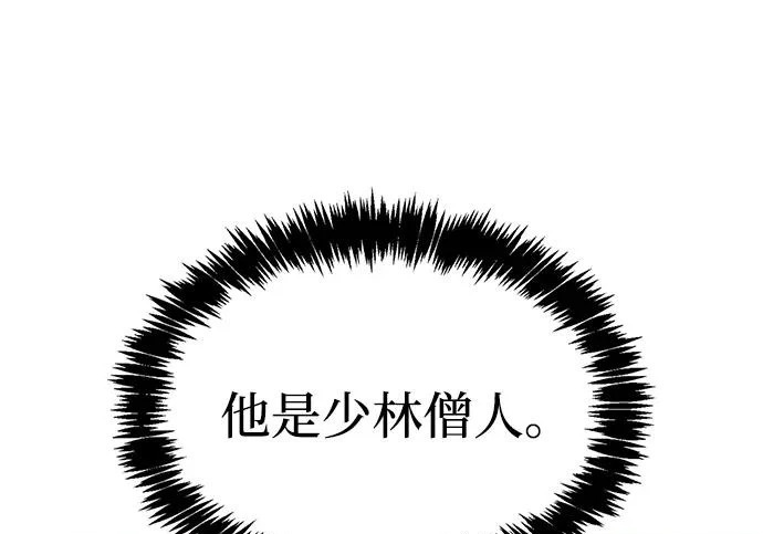[第175话] 这个也不错 第148页