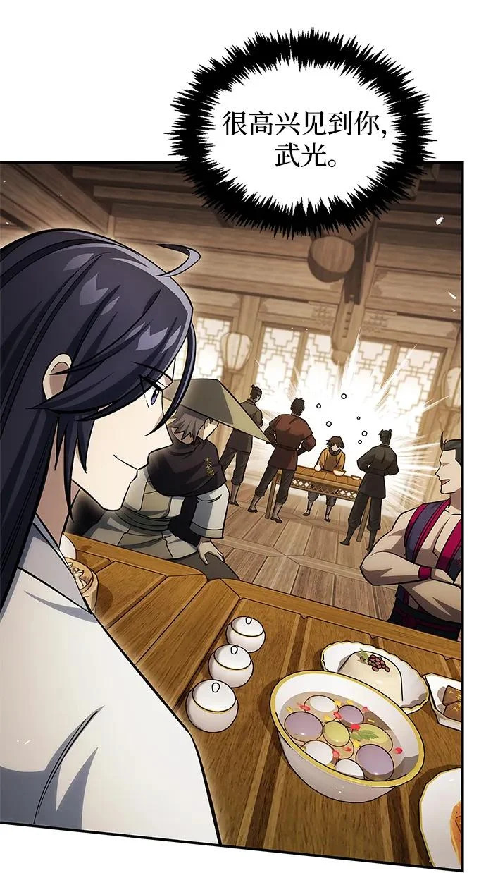 [第175话] 这个也不错 第152页