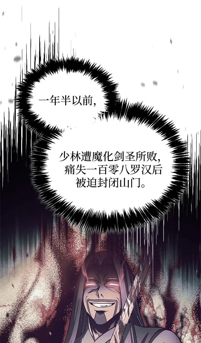[第175话] 这个也不错 第153页