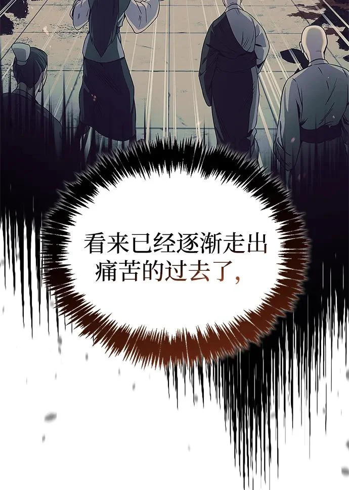 [第175话] 这个也不错 第155页