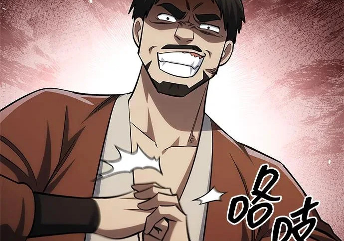 [第175话] 这个也不错 第159页
