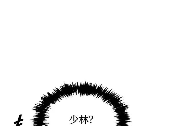 [第175话] 这个也不错 第168页
