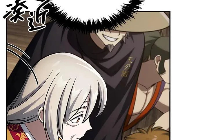 [第175话] 这个也不错 第169页
