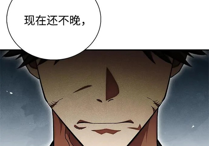 [第175话] 这个也不错 第184页
