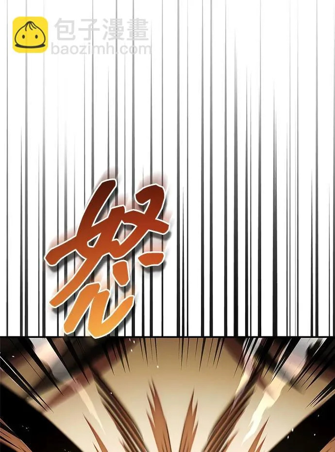 [第175话] 这个也不错 第187页