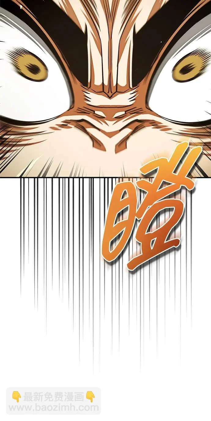 [第175话] 这个也不错 第188页