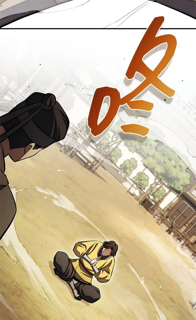 [第175话] 这个也不错 第196页