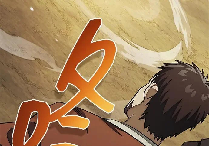 [第175话] 这个也不错 第197页