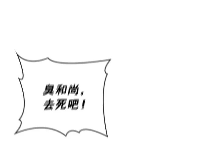 [第175话] 这个也不错 第214页