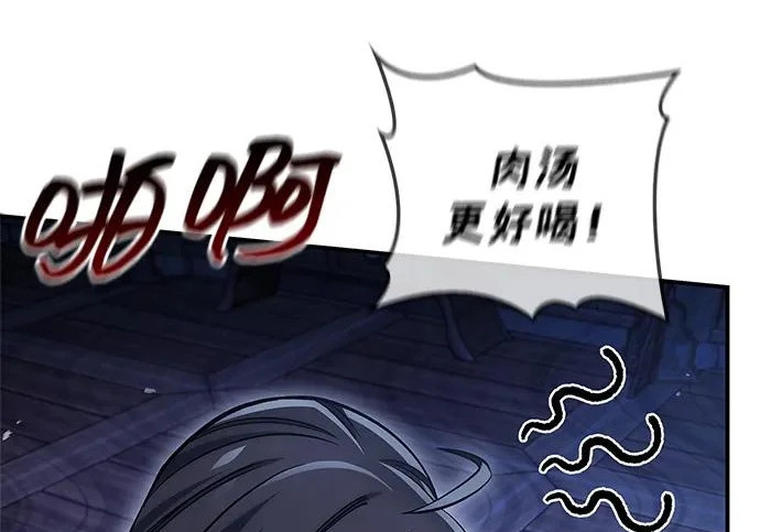 [第175话] 这个也不错 第215页