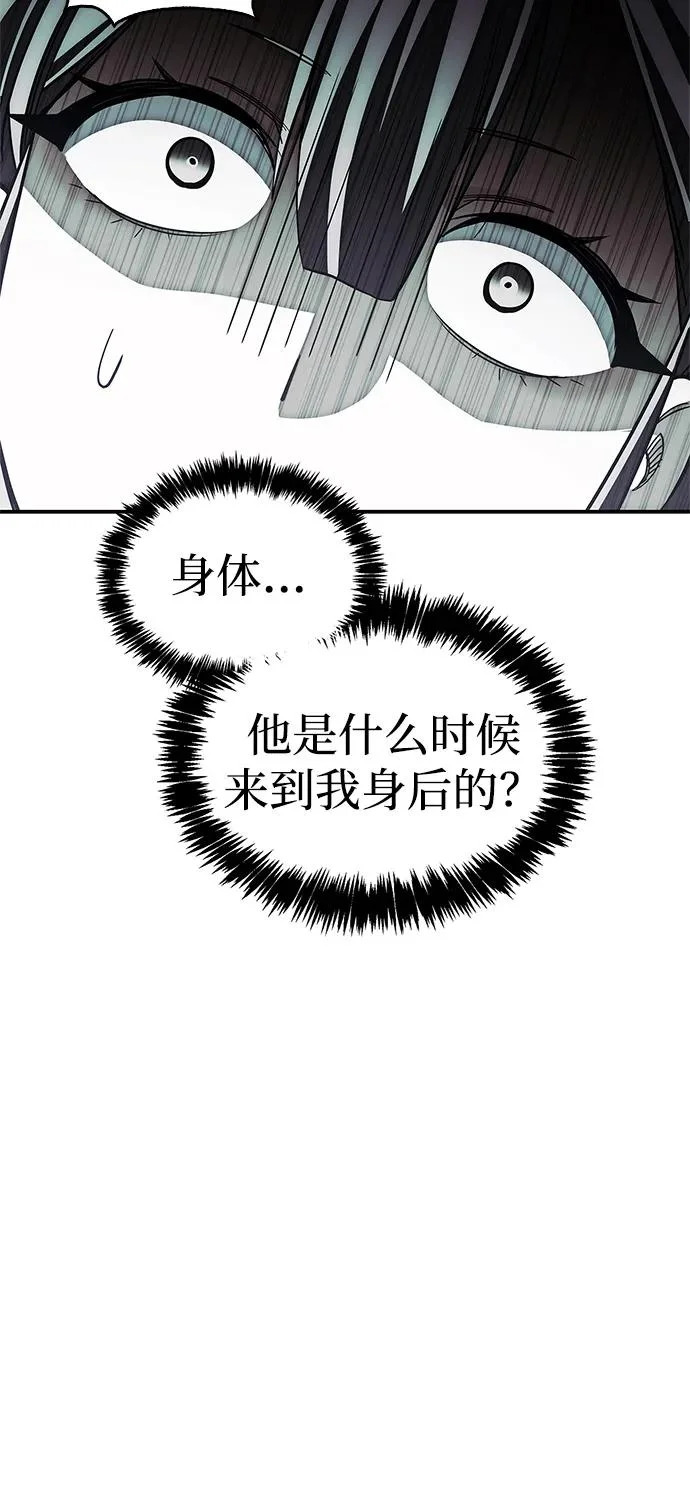 [第153话] 淑女们经常求婚 第11页
