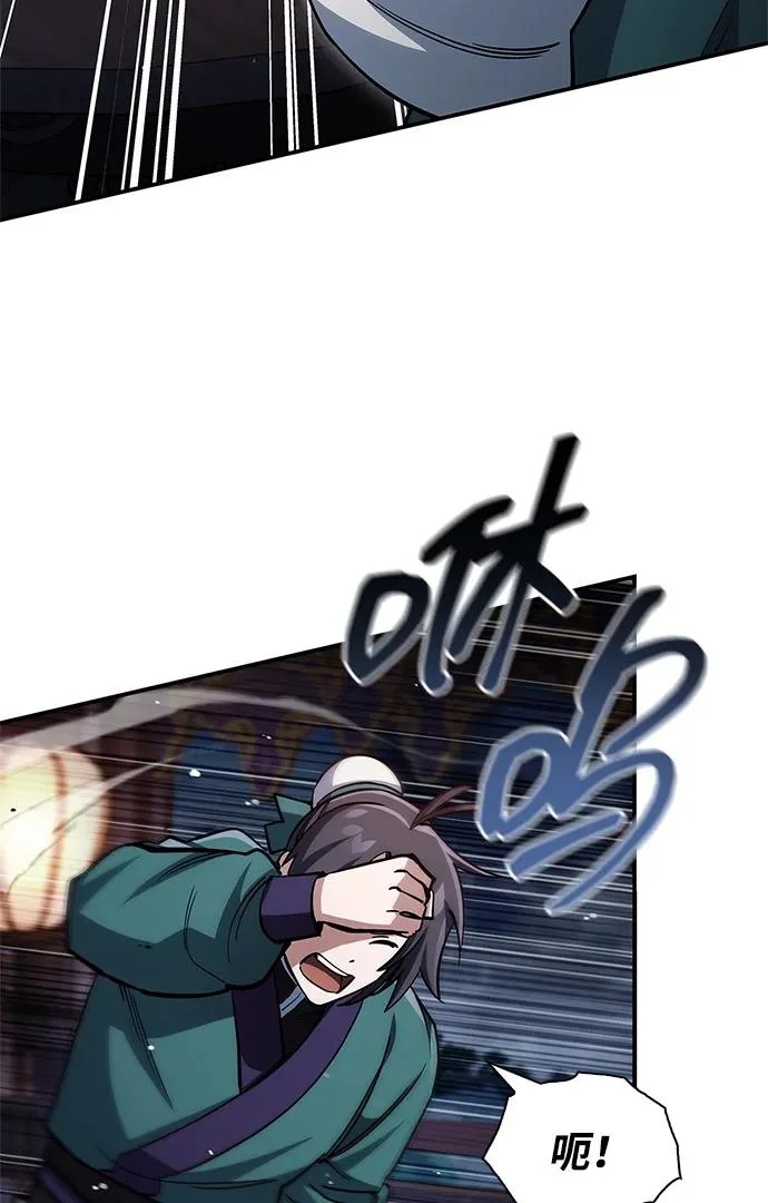 [第153话] 淑女们经常求婚 第13页