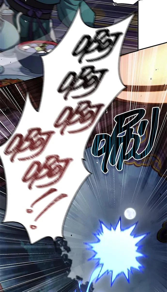 [第153话] 淑女们经常求婚 第14页