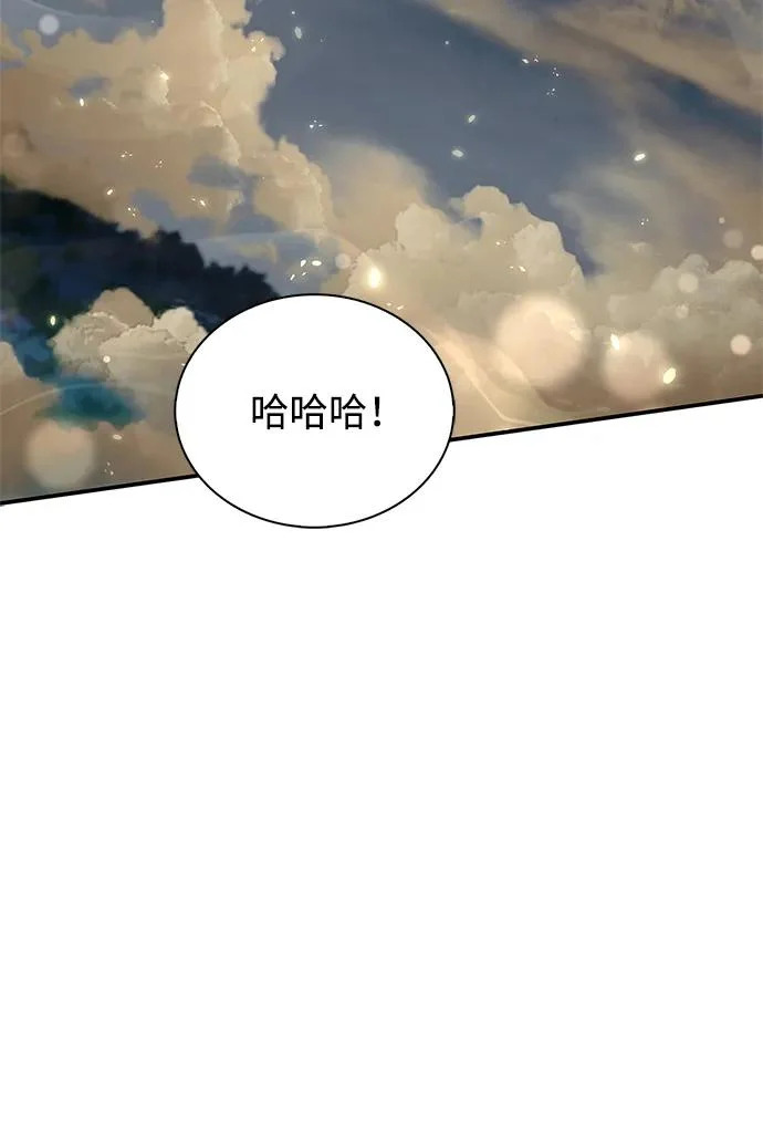 [第153话] 淑女们经常求婚 第34页