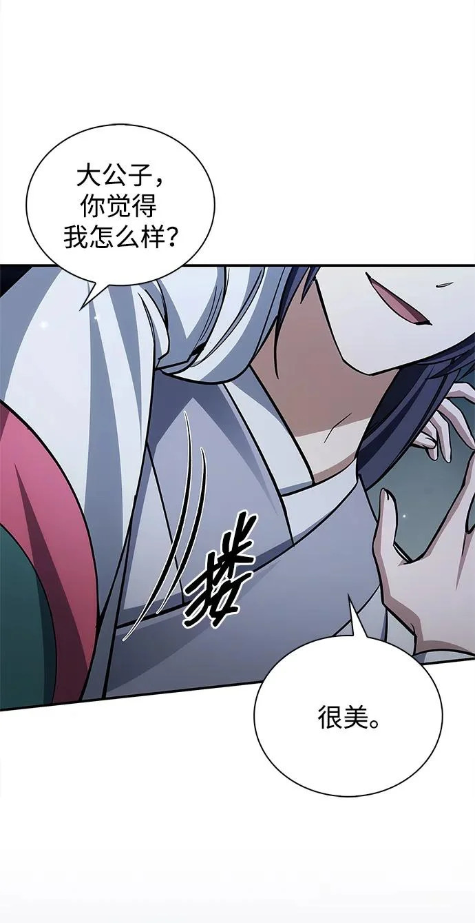 [第153话] 淑女们经常求婚 第37页