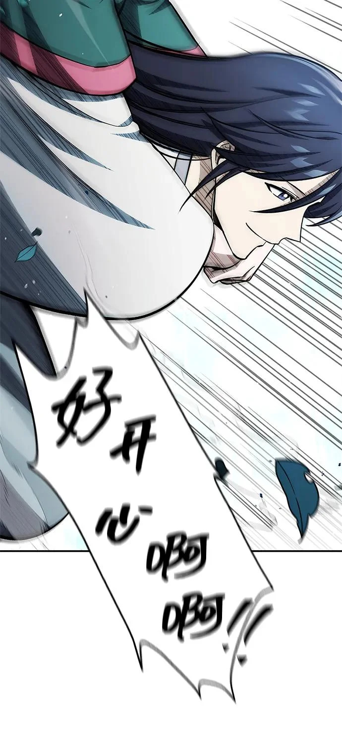 [第153话] 淑女们经常求婚 第59页
