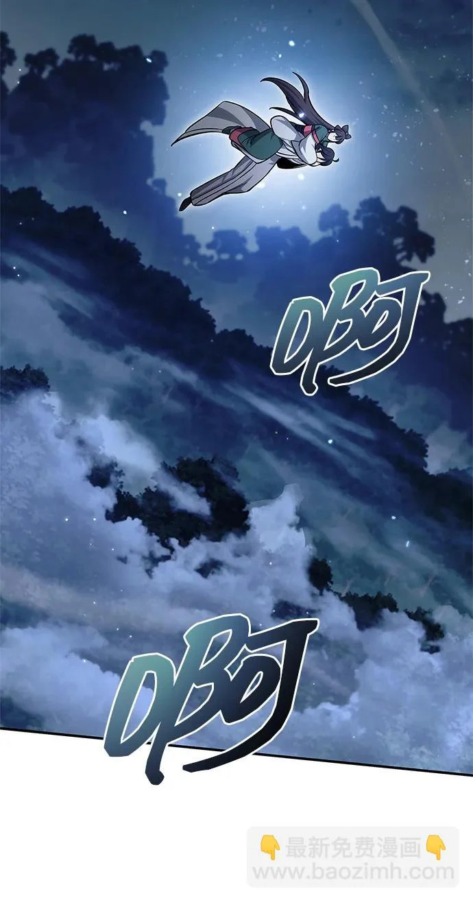 [第153话] 淑女们经常求婚 第63页