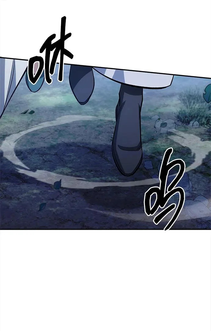 [第153话] 淑女们经常求婚 第65页