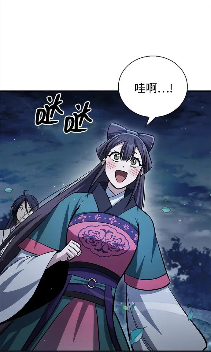 [第153话] 淑女们经常求婚 第66页