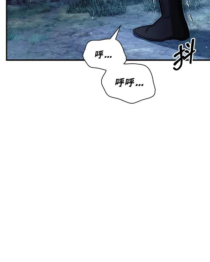 [第153话] 淑女们经常求婚 第104页