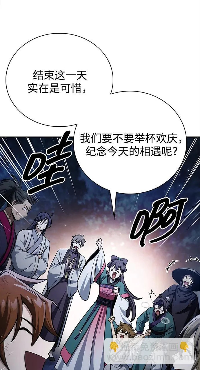 [第153话] 淑女们经常求婚 第107页