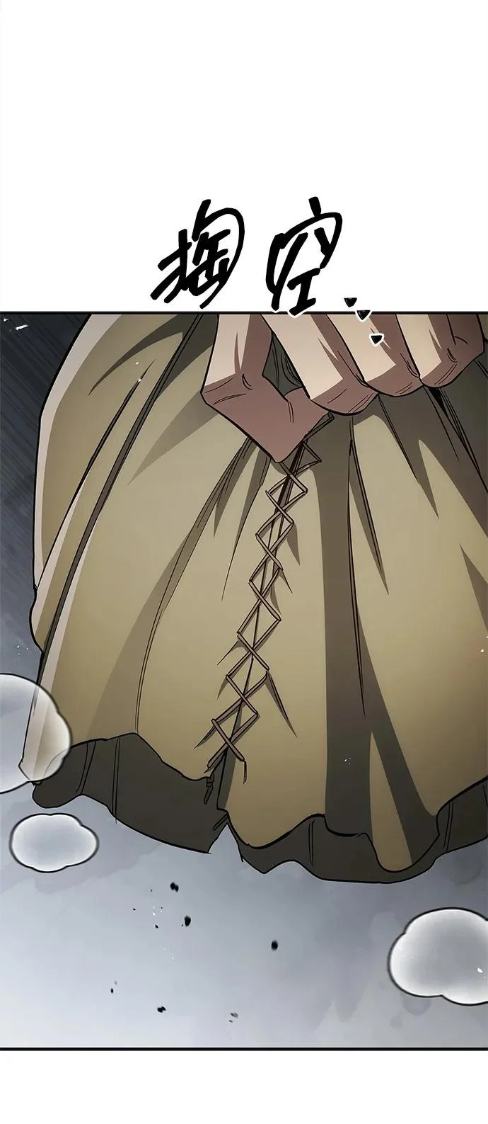 [第153话] 淑女们经常求婚 第110页