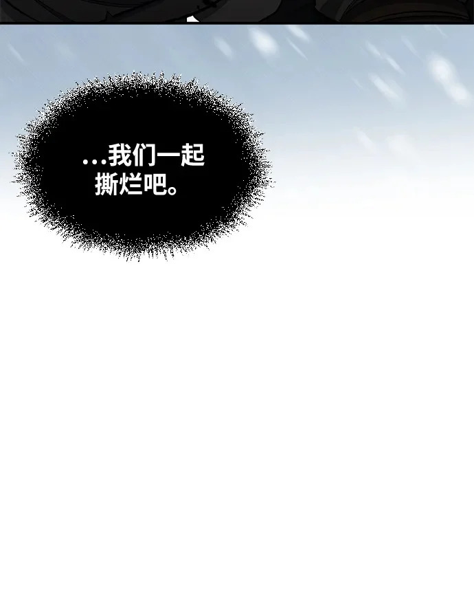[第153话] 淑女们经常求婚 第114页