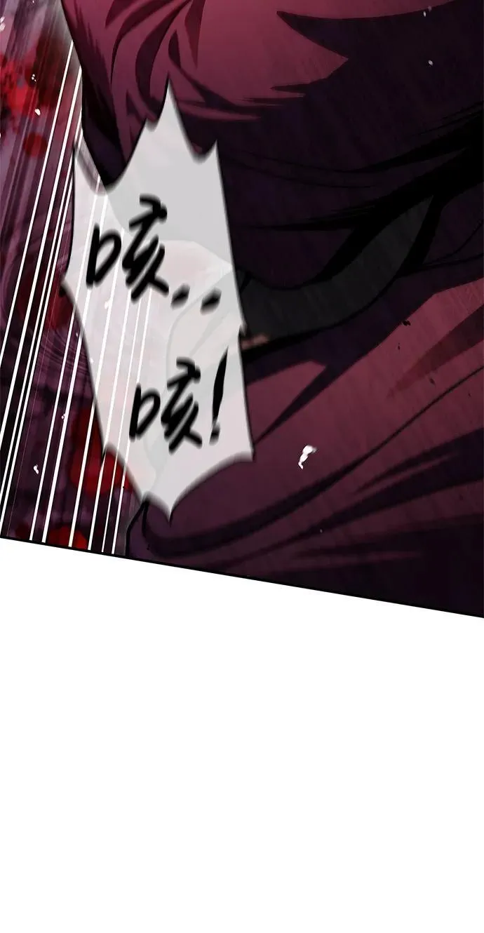 [第57话] 希望大军来找我 第9页