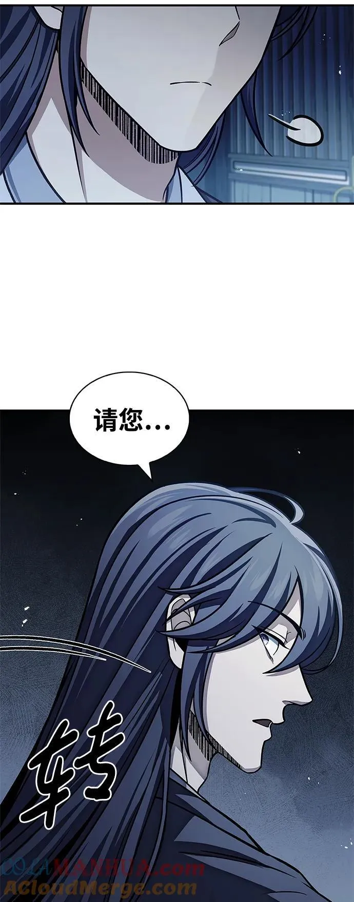 [第57话] 希望大军来找我 第34页