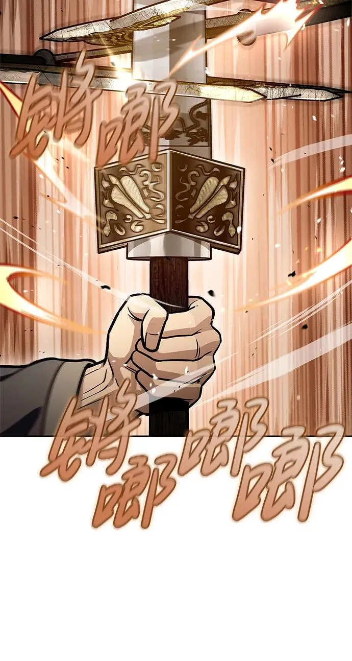 [第57话] 希望大军来找我 第45页