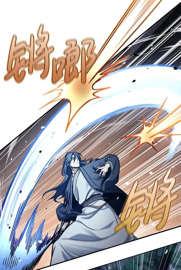 [第57话] 希望大军来找我 第47页