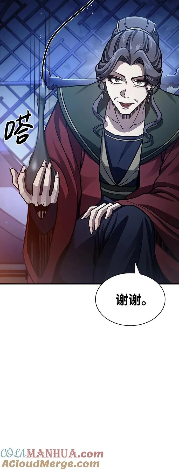 [第57话] 希望大军来找我 第70页