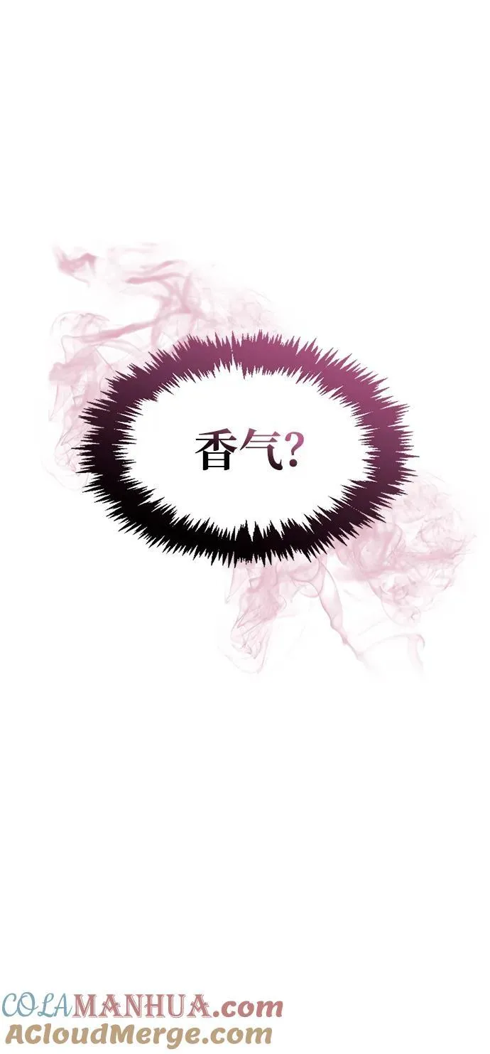 [第57话] 希望大军来找我 第94页