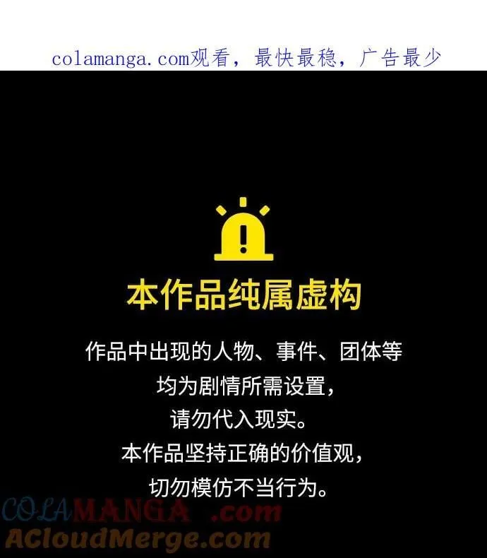 [第118话] 这里是天华书库 第1页