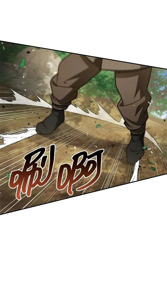 [第118话] 这里是天华书库 第26页