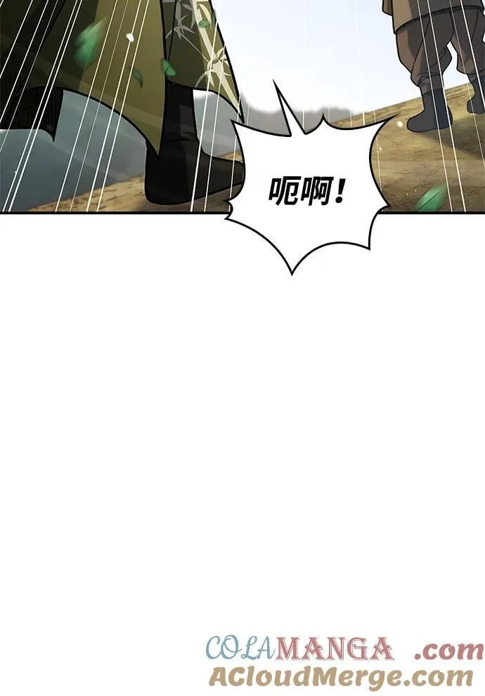 [第118话] 这里是天华书库 第53页