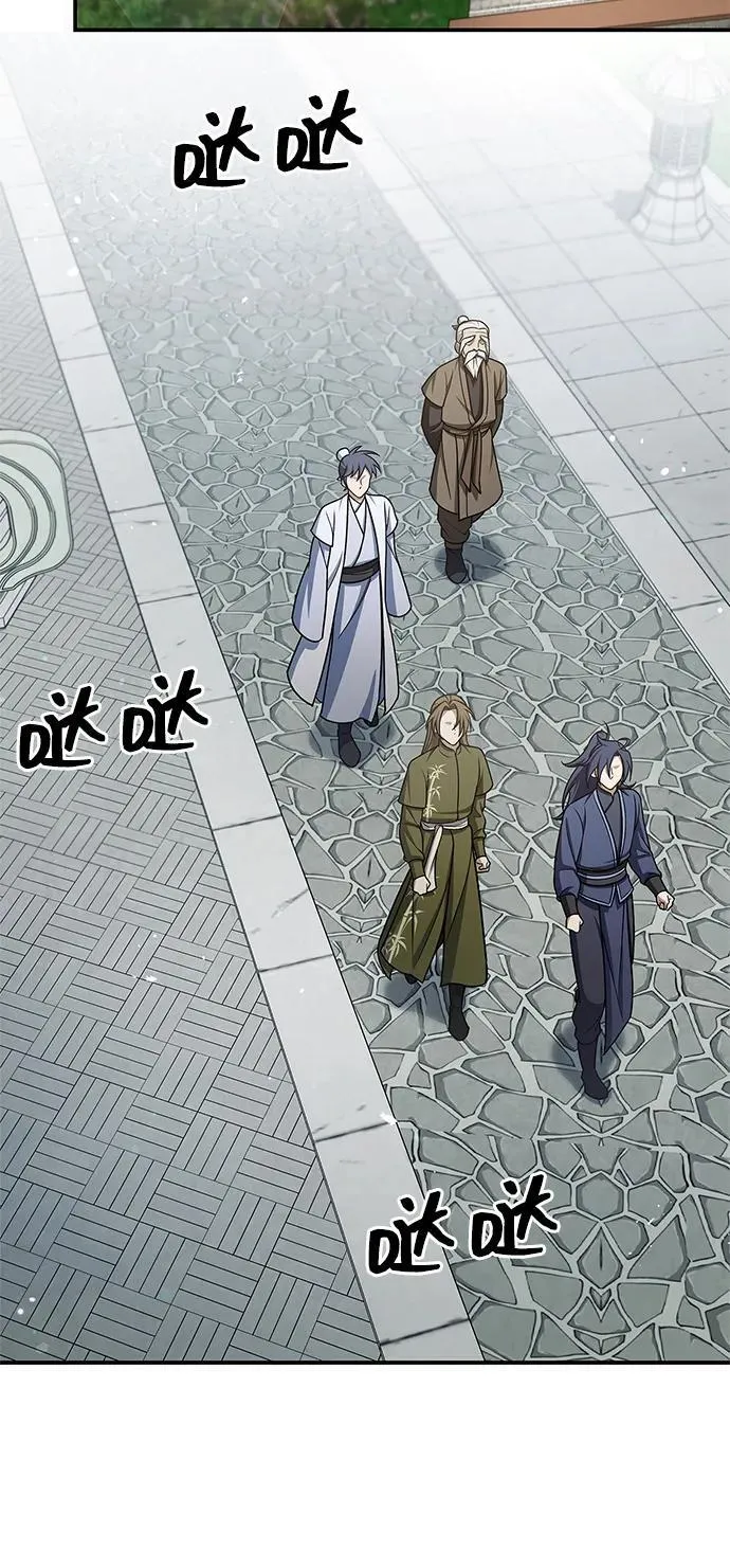 [第118话] 这里是天华书库 第72页