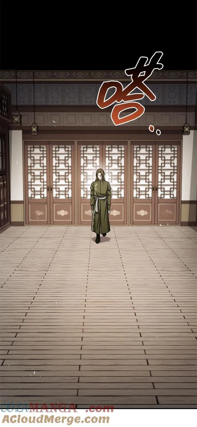 [第118话] 这里是天华书库 第77页