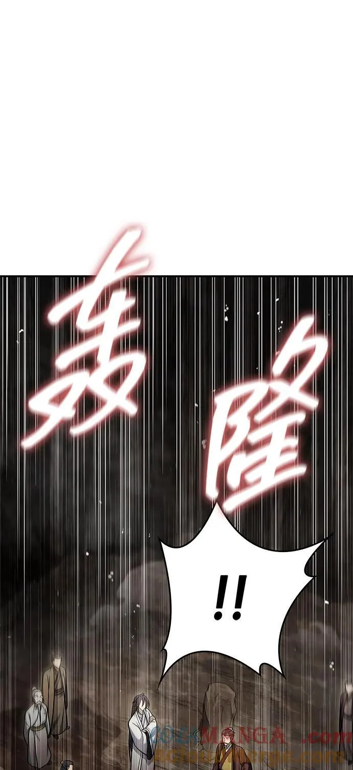 [第100话] 奇物 第4页